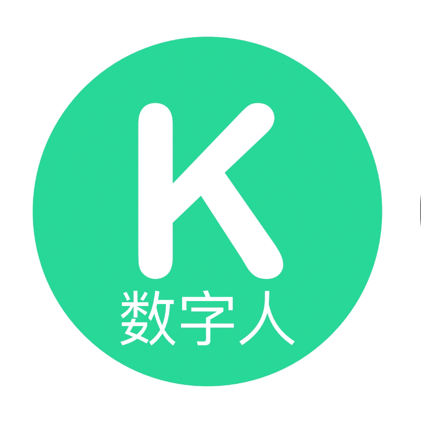AI数字人